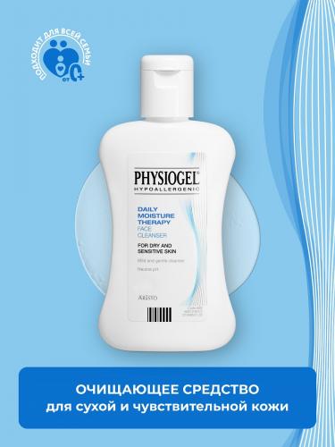 Физиогель Очищающее средство для сухой и чувствительной кожи лица, 150 мл (Physiogel, Daily Moisture Therapy), фото-2