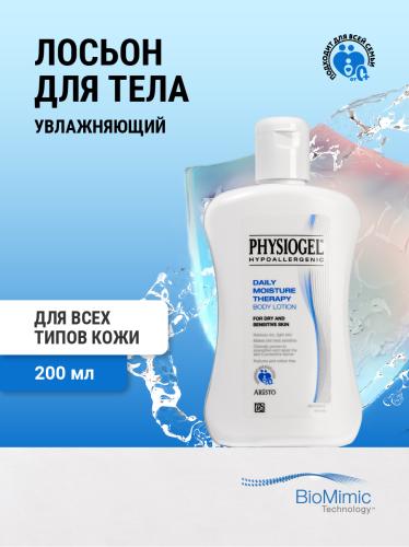 Физиогель Увлажняющий лосьон для всех типов кожи, 200 мл (Physiogel, Daily Moisture Therapy), фото-2
