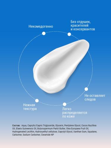 Физиогель Увлажняющий лосьон для всех типов кожи, 200 мл (Physiogel, Daily Moisture Therapy), фото-6