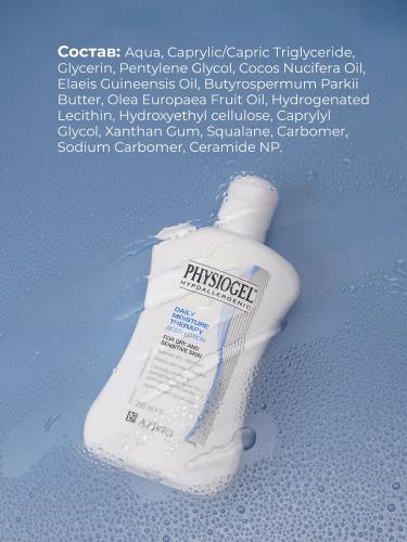 Физиогель Увлажняющий лосьон для сухой и чувствительной кожи тела, 200 мл (Physiogel, Daily Moisture Therapy), фото-6