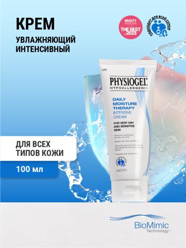 Физиогель Интенсивный увлажняющий крем для всех типов кожи, 100 мл (Physiogel, Daily Moisture Therapy), фото-2