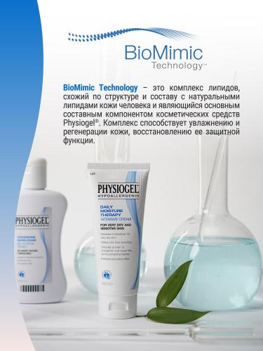 Физиогель Интенсивный увлажняющий крем для всех типов кожи, 100 мл (Physiogel, Daily Moisture Therapy), фото-4