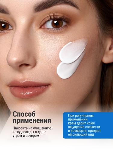 Физиогель Интенсивный увлажняющий крем для всех типов кожи, 100 мл (Physiogel, Daily Moisture Therapy), фото-7