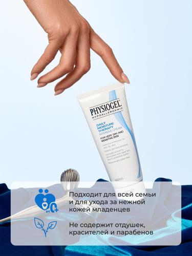 Физиогель Интенсивный увлажняющий крем для очень сухой и чувствительной кожи, 100 мл (Physiogel, Daily Moisture Therapy), фото-3