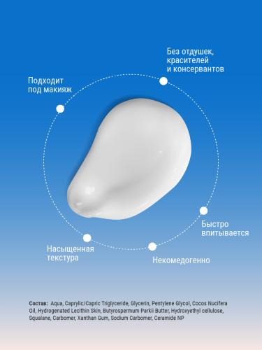Физиогель Увлажняющий крем для всех типов кожи, 75 мл (Physiogel, Daily Moisture Therapy), фото-6