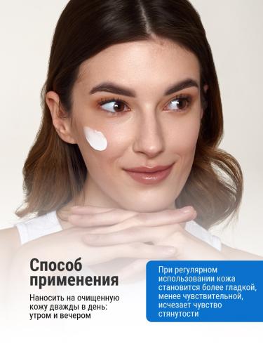 Физиогель Увлажняющий крем для всех типов кожи, 75 мл (Physiogel, Daily Moisture Therapy), фото-7