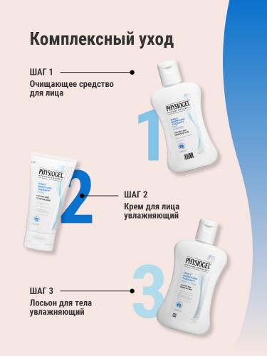 Физиогель Увлажняющий крем для всех типов кожи, 75 мл (Physiogel, Daily Moisture Therapy), фото-8
