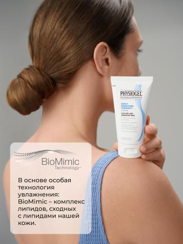 Физиогель Увлажняющий крем для сухой и чувствительной кожи, 75 мл (Physiogel, Daily Moisture Therapy), фото-5