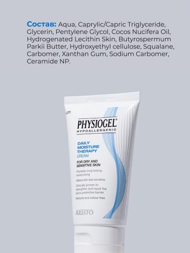 Физиогель Увлажняющий крем для сухой и чувствительной кожи, 75 мл (Physiogel, Daily Moisture Therapy), фото-6