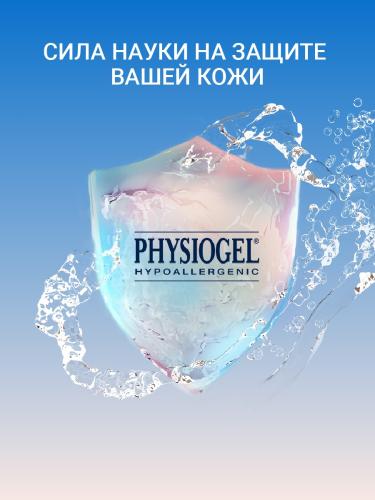 Физиогель Мягкий шампунь для всех типов волос, 250 мл (Physiogel, Scalp Care Mild Shampoo), фото-3