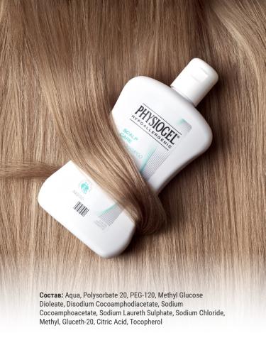Физиогель Мягкий шампунь для всех типов волос, 250 мл (Physiogel, Scalp Care Mild Shampoo), фото-5