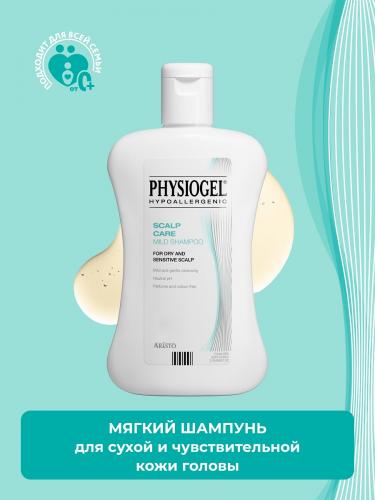 Физиогель Мягкий шампунь для сухой и чувствительной кожи головы, 250 мл (Physiogel, Scalp Care Mild Shampoo), фото-2