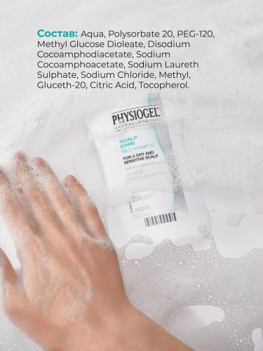 Физиогель Мягкий шампунь для сухой и чувствительной кожи головы, 250 мл (Physiogel, Scalp Care Mild Shampoo), фото-6