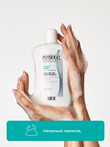 Физиогель Мягкий шампунь для сухой и чувствительной кожи головы, 250 мл (Physiogel, Scalp Care Mild Shampoo), фото-7