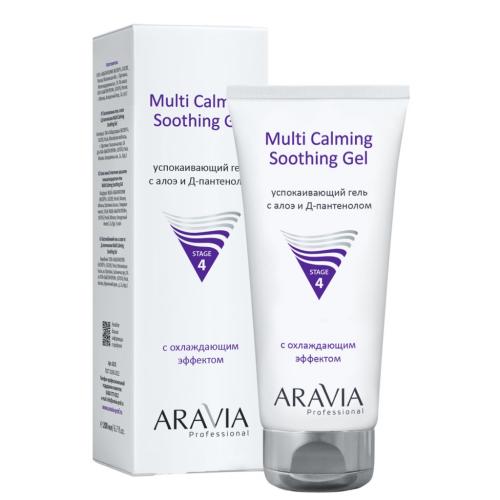 Аравия Профессионал Успокаивающий гель с алоэ и Д-пантенолом Multi Calming Soothing Gel, 200 мл (Aravia Professional, Aravia Professional, Уход за лицом)