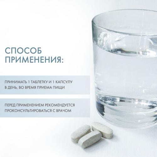 Ортомол Комплекс &quot;Витал Ф&quot;, 30 таблеток + 30 капсул (Orthomol, Обмен веществ), фото-4