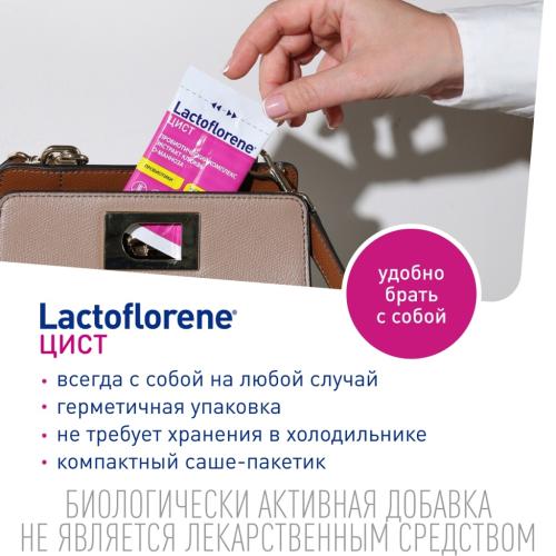 Лактофлорен Пробиотический комплекс &quot;Цист&quot;, 20 саше (Lactoflorene, ), фото-9