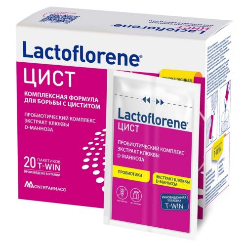 Лактофлорен Пробиотический комплекс Цист, 20 пакетиков (Lactoflorene, )