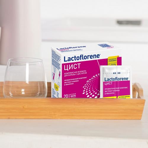 Лактофлорен Пробиотический комплекс Цист, 20 пакетиков (Lactoflorene, ), фото-7