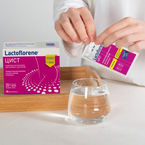 Лактофлорен Пробиотический комплекс Цист, 20 пакетиков (Lactoflorene, ), фото-8