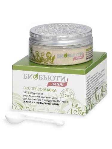 Экспресс-маска для жирной и нормальной кожи, 50 г (Биобьюти, Элит)