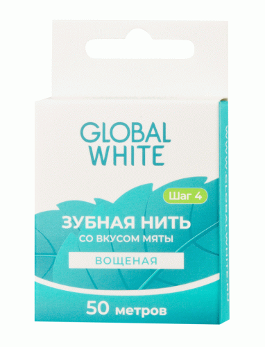 Глобал Уайт Вощеная зубная нить со вкусом мяты, 50 м (Global White, Поддержание результата)