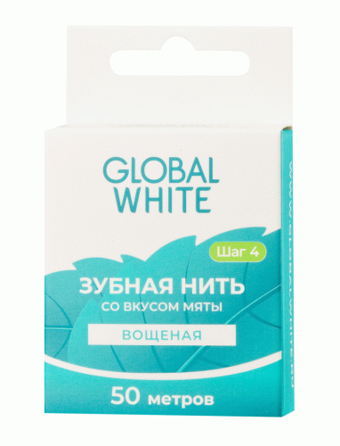 Глобал Уайт Вощеная зубная нить со вкусом мяты, 50 м (Global White, Поддержание эффекта отбеливания)