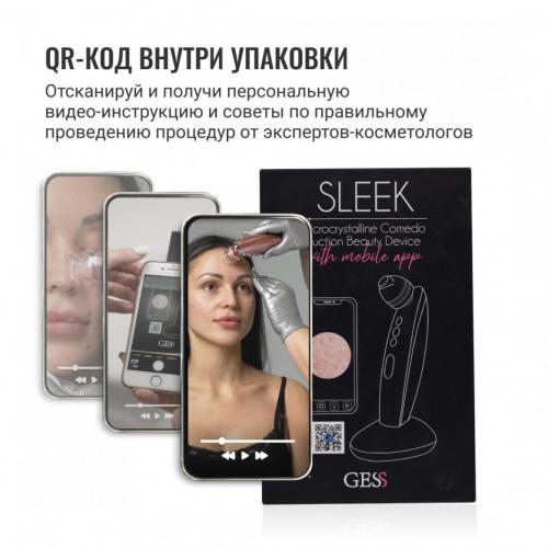 Гесс Аппарат для вакуумной чистки и шлифовки c микрокамерой Sleek (Gess, Процедуры для лица), фото-13