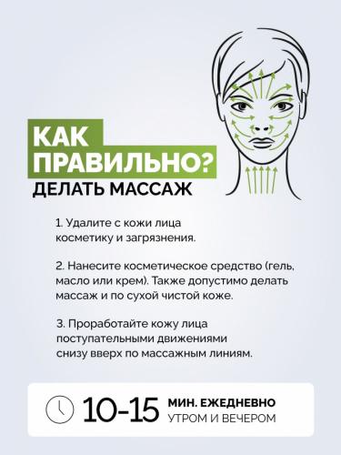 Массажный ролик для лица Meili, 1 шт (Процедуры для лица), фото-10