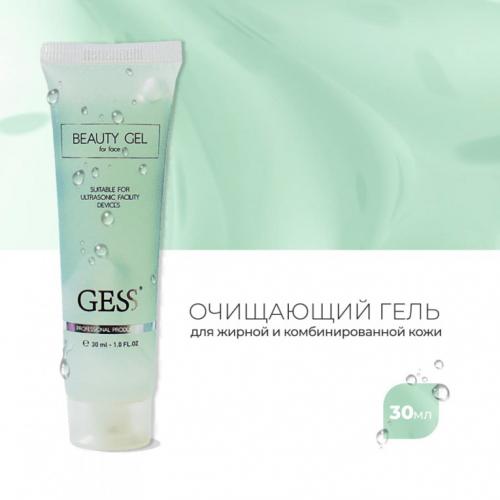 Гесс Набор гелей для лица Beauty Gel Set, 3 х 30 мл (Gess, Косметика для процедур), фото-5