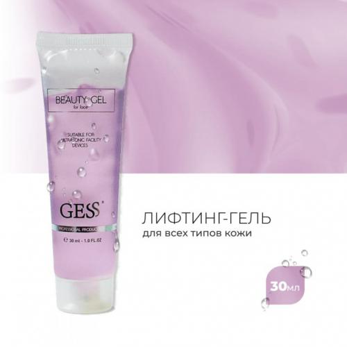 Гесс Набор гелей для лица Beauty Gel Set, 3 х 30 мл (Gess, Косметика для процедур), фото-6