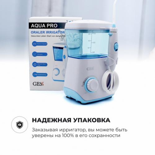 Гесс Aqua Pro ирригатор полости рта (Gess, Ирригаторы), фото-11