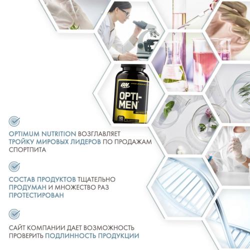 Оптимум Нутришен Мультивитаминный комплекс для мужчин Opti Men, 90 таблеток (Optimum Nutrition, ), фото-5