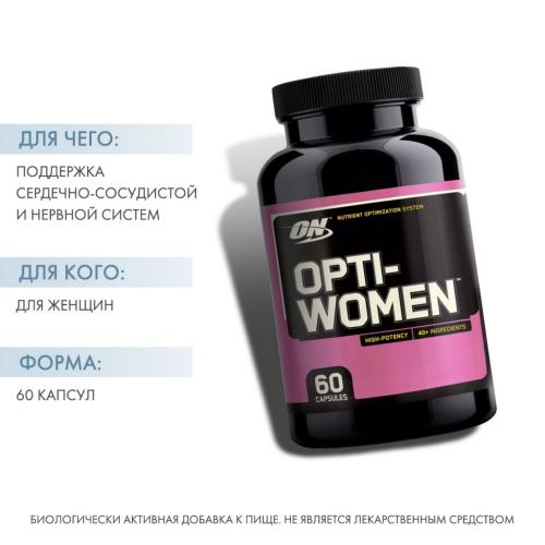 Оптимум Нутришен Мультивитаминный комплекс для женщин Opti Women, 60 капсул (Optimum Nutrition, ), фото-2