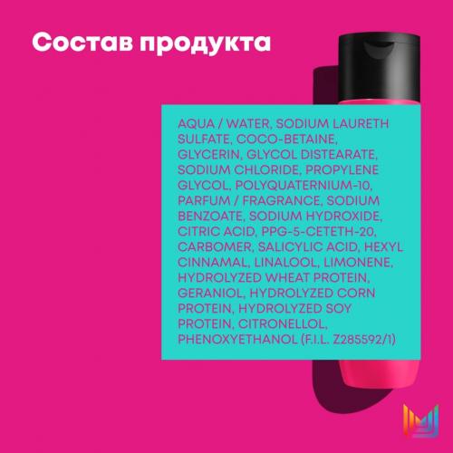 Матрикс Профессиональный шампунь для восстановления волос с жидким протеином, 300 мл (Matrix, Instacure), фото-6