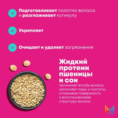 Матрикс Профессиональный шампунь для восстановления волос с жидким протеином, 300 мл (Matrix, Instacure), фото-7