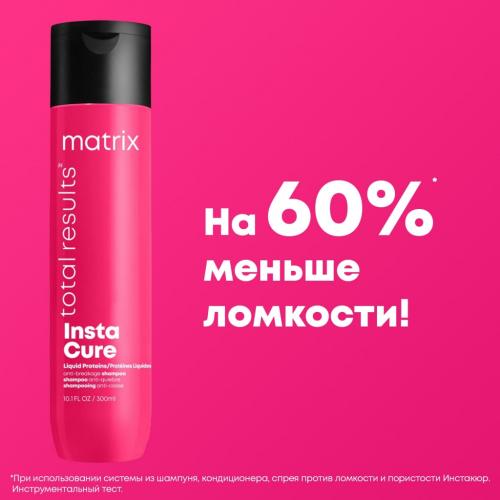 Матрикс Профессиональный шампунь для восстановления волос с жидким протеином, 300 мл (Matrix, Instacure), фото-13