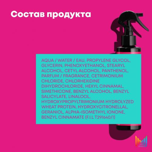Матрикс Спрей Instacure с жидким протеином и провитамином B5 против ломкости и пористости волос, 190 мл (Matrix, Instacure), фото-6