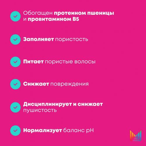 Матрикс Спрей Instacure с жидким протеином и провитамином B5 против ломкости и пористости волос, 190 мл (Matrix, Instacure), фото-8