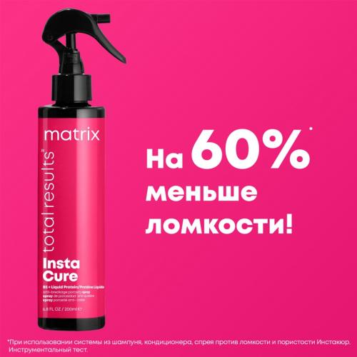 Матрикс Спрей Instacure с жидким протеином и провитамином B5 против ломкости и пористости волос, 200 мл (Matrix, Total Results, Instacure), фото-4