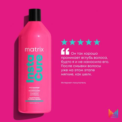 Матрикс Профессиональный кондиционер Instacure для восстановления волос с жидким протеином, 1000 мл (Matrix, Total Results, Instacure), фото-4
