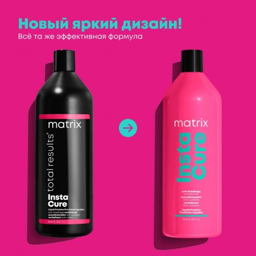 Матрикс Профессиональный кондиционер Instacure для восстановления волос с жидким протеином, 1000 мл (Matrix, Instacure), фото-10