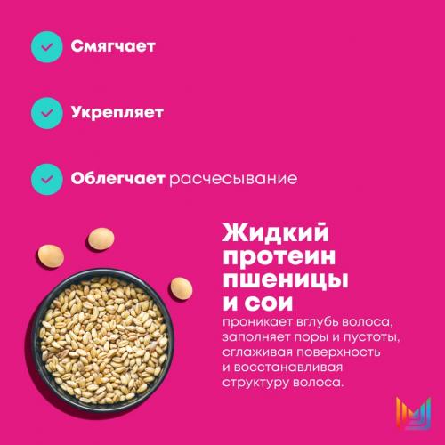 Матрикс Профессиональный кондиционер Instacure для восстановления волос с жидким протеином, 1000 мл (Matrix, Instacure), фото-12