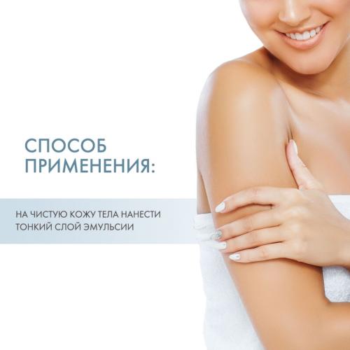 Эмульсия для тела, 400 мл (Липобейз, Body), фото-4