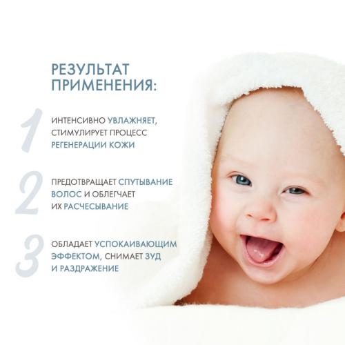 Детский увлажняющий шампунь, 150 мл (Липобейз, Baby), фото-3