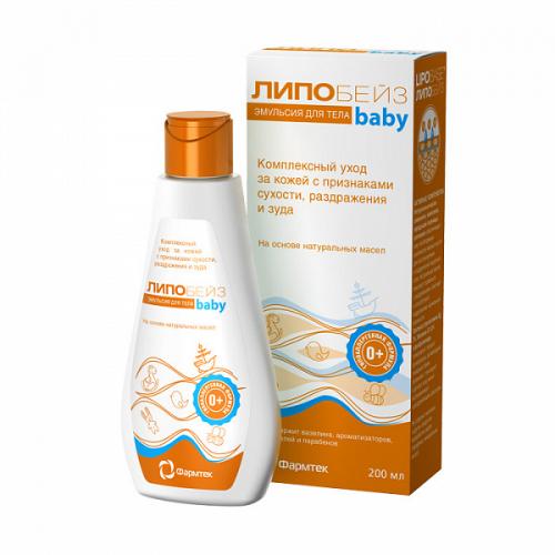 Детская эмульсия для тела, 200 мл (Липобейз, Baby)