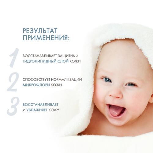 Детская эмульсия для тела, 200 мл (Липобейз, Baby), фото-3