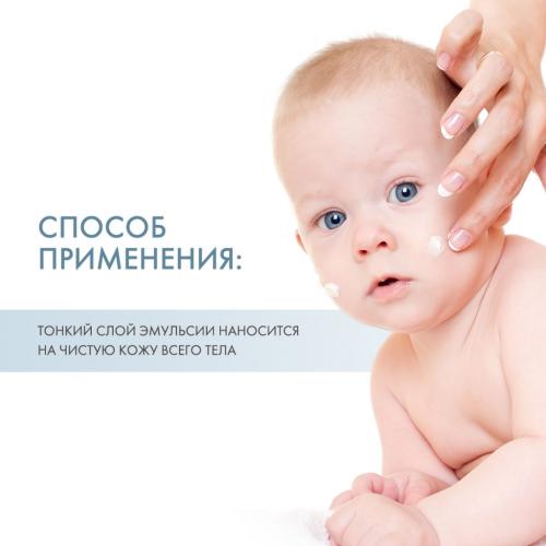 Детская эмульсия для тела, 200 мл (Липобейз, Baby), фото-4