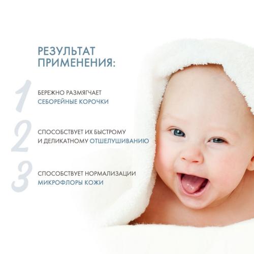 Детское гель-масло от молочных корочек, 40 мл (Липобейз, Baby), фото-3