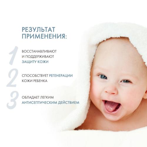 Детский крем для тела, 75 мл (Липобейз, Baby), фото-3